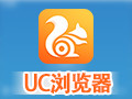 UC浏览器电脑版 6.1
