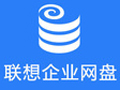 联想企业网盘 4.0.0