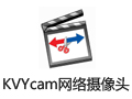 KVYcam(网络摄像头软件) 8.2.3