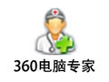 360电脑专家 8.3.7