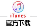 iTunes for Mac 12.6.2