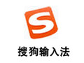 搜狗输入法 for Mac 4.3