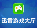 迅雷游戏大厅 3.0.1