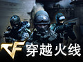 CF´©Ô½»ðÏß 4.4.1