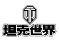 坦克世界(WOT) 0.9.19