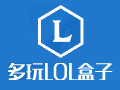 多玩英雄联盟盒子 6.2.7