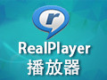 RealPlayer HD 16.0.6.3