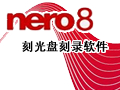Nero8.0中文破解版