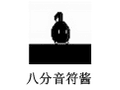 八分音符酱 电脑版