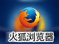 Firefox»ðºüä¯ÀÀÆ÷ 55.0