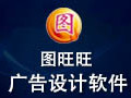 图旺旺制图 5.92