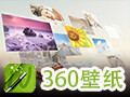 360壁纸 2.1