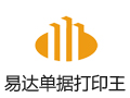 易达单据打印王 38.4.9