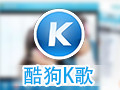 酷狗k歌