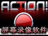 屏幕录制软件